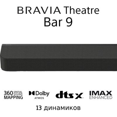 Саундбар Sony BRAVIA Theatre Bar 9