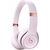 Наушники накладные Beats Solo 4, Цвет: Cloud Pink